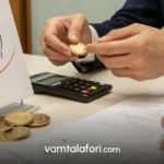 وام در قبال طلا بانک ملی