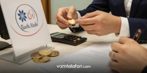 وام در قبال طلا بانک ملی