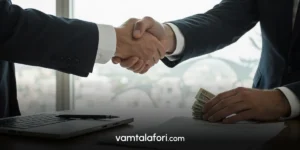 وام مضاربه فوری